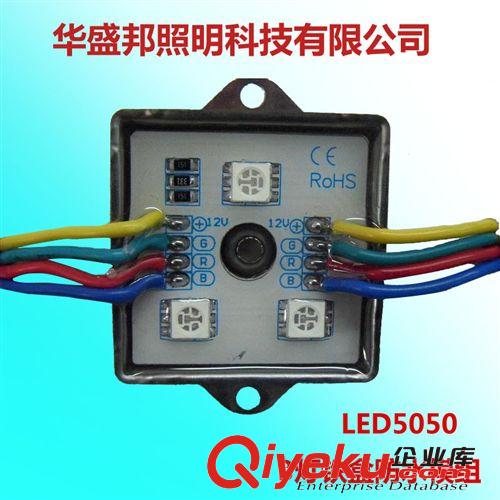 LED模組3燈貼片5050防水黃綠藍(lán)白紅七彩RGB模組貼片模組廣告材料原始圖片3
