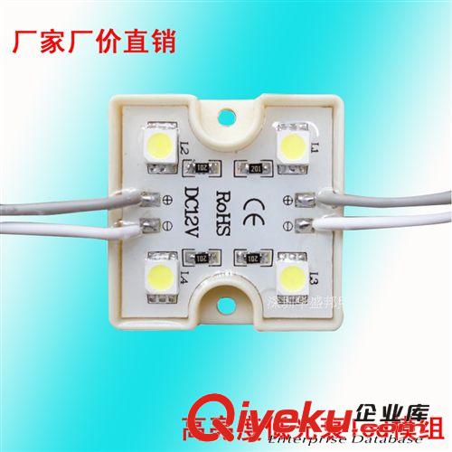 廠家直銷led5730模組4燈鐵殼5630超高亮led模組廣告發(fā)光字制作廠