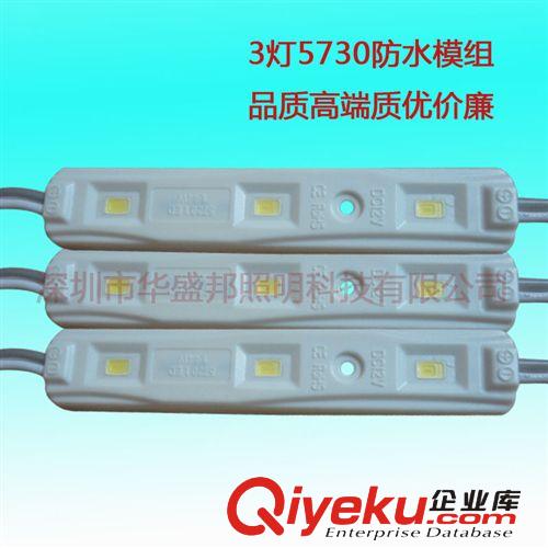 廠家直銷led5730模組4燈鐵殼5630超高亮led模組廣告發(fā)光字制作廠原始圖片2