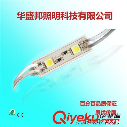 【企業(yè)集采】led單燈5050模組 高亮1燈5050模組 廠家直銷迷你模組