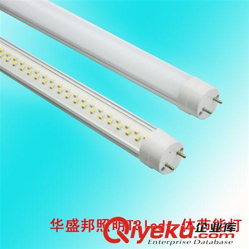 廠家直銷 LED燈管T8一體化LED日光燈 全套 LED光管LED日光燈管