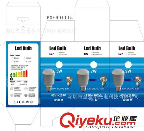 歐美品質(zhì)新款火熱款LED球泡燈 出口品質(zhì) 經(jīng)CE/ROHS認證 質(zhì)保3年7W