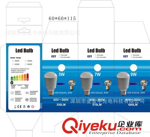 質保3年 調光LED球泡經CE/ROHS認證 新款LED球泡燈 出口品質7W