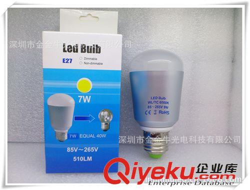 新款火熱款LED球泡燈 出口品質(zhì) 經(jīng)CE/ROHS認(rèn)證 質(zhì)保3年