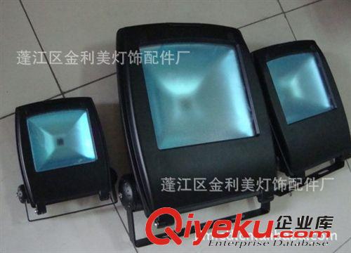 供應(yīng)高質(zhì)量新款大功率ＬＥＤ30w投光燈外殼,背包燈殼原始圖片2