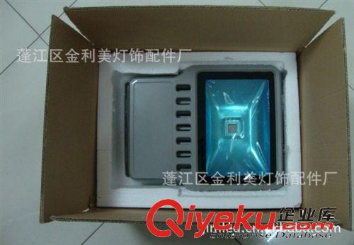 大量供應有優勢大功率LED120W投光燈，泛光燈外殼原始圖片2