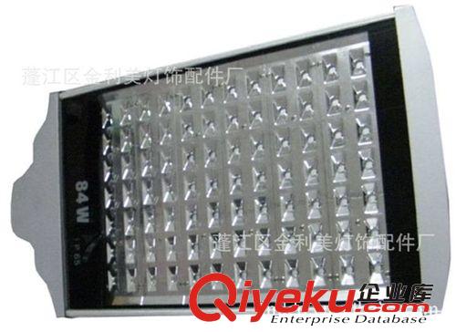 廠家直銷大功率LED28W  42W，56W，70W，84W，98W路燈頭外殼