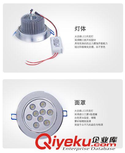 9W天花燈 LED筒燈 廠家供應天花燈 9W筒燈