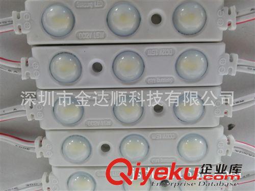 供應(yīng)三星SMD5630LED模組/Samsung LED  module 165°發(fā)光角度