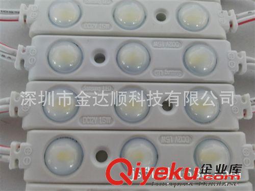 供應(yīng)三星SMD5630LED模組/Samsung LED  module 165°發(fā)光角度