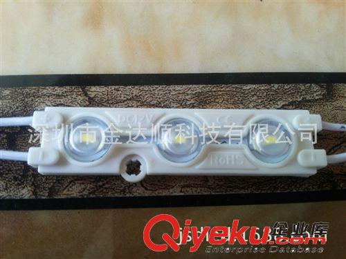 廠家直銷/ SMD 5050  LED 模組