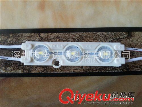 廠家直銷/ SMD 5050  LED 模組