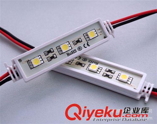 外貿(mào)專(zhuān)用LED5050模組 LED5050注塑模組 SMD3燈5050模組