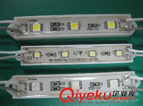 LED廣告發光字5050模組 LED5050塑膠鋁殼防水模組