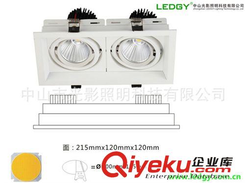 24W40W雙頭格柵燈 中山商照工程照明廠家 LED商照燈 格柵燈