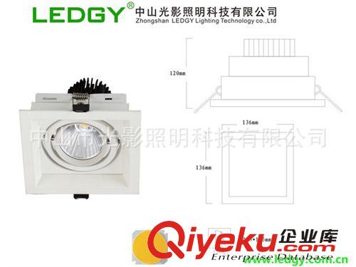 24W40W雙頭格柵燈 中山商照工程照明廠家 LED商照燈 格柵燈