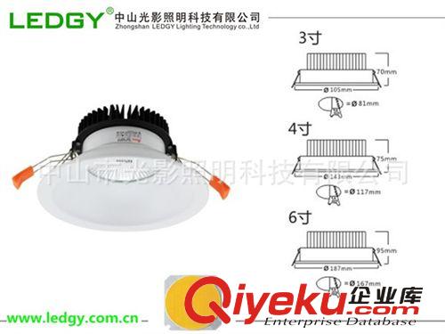 5W12W15W20W筒燈 高流明晶元芯片筒燈 光影照明科技筒燈