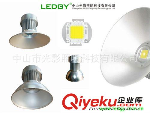 高長壽命LED工礦燈 工礦燈集成LED  工礦燈30W 工礦燈50W  tj燈