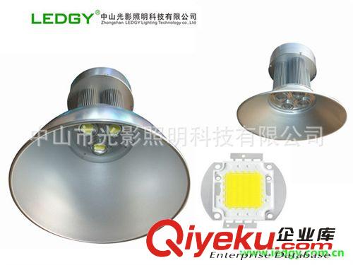 高長壽命LED工礦燈 工礦燈集成LED  工礦燈30W 工礦燈50W  tj燈