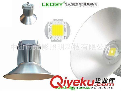 高長壽命LED工礦燈 工礦燈集成LED  工礦燈30W 工礦燈50W  tj燈