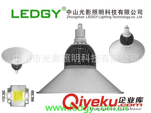 高長壽命LED工礦燈 工礦燈集成LED  工礦燈30W 工礦燈50W  tj燈