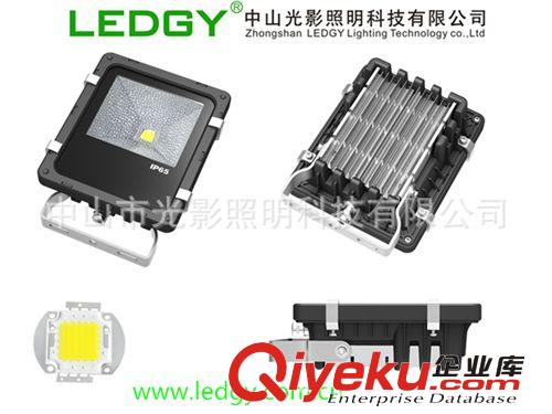 照明投光燈 泛光燈LED燈 中山LED泛光燈 投光燈100W