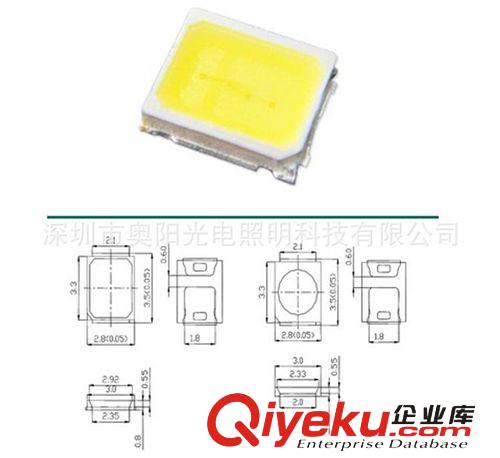 LED 2835 （冷白光3000k 電6v ）貼片燈珠 SMD  2835封裝