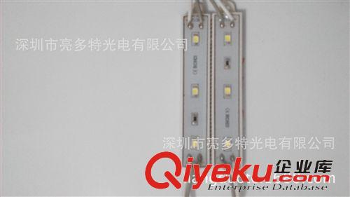 led廣告燈箱光源 5050模組 防水模組