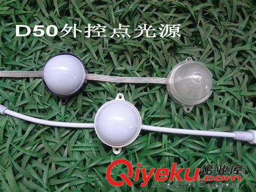 LED跑馬燈  100mm圓型led裝飾燈 點陣屏LED