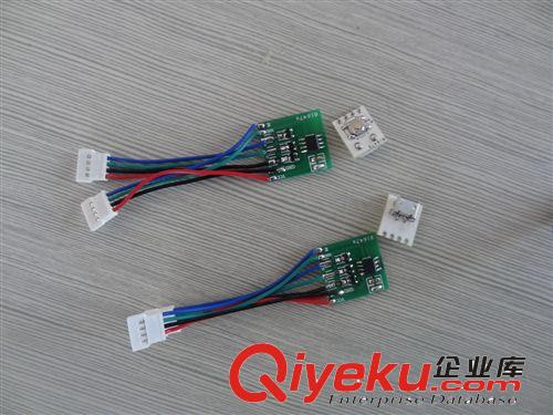 LED鞋燈控制器、LED鞋燈RGB控制器