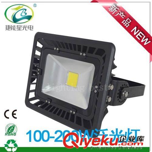 （專利產品）LED200W泛光燈/又輕散熱又好投光燈