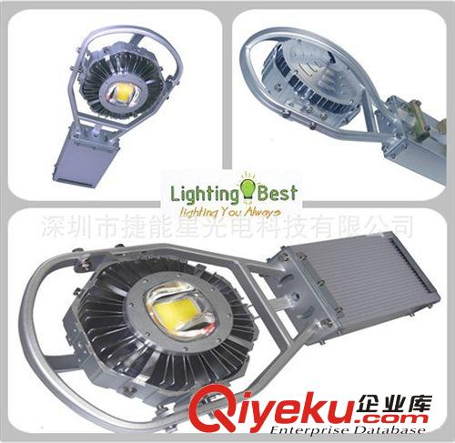 新款集成芯片100W~260WLED照明路燈/IP65/質(zhì)保三年