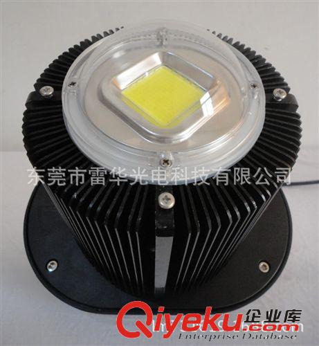 東莞【雷華】新款gdLED工礦燈120W 高棚燈 倉庫車間照明燈