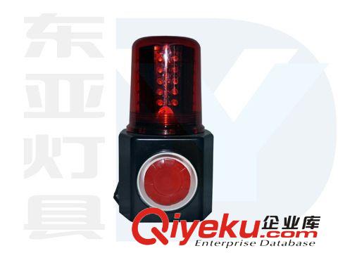 FL4870聲光報警器,FL4870報警器價格,優(yōu)質(zhì),批發(fā)