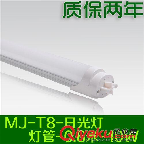 LED8W日光燈0.6米 led日光燈0.6米8W 日光燈led0.6米8W批發(fā)