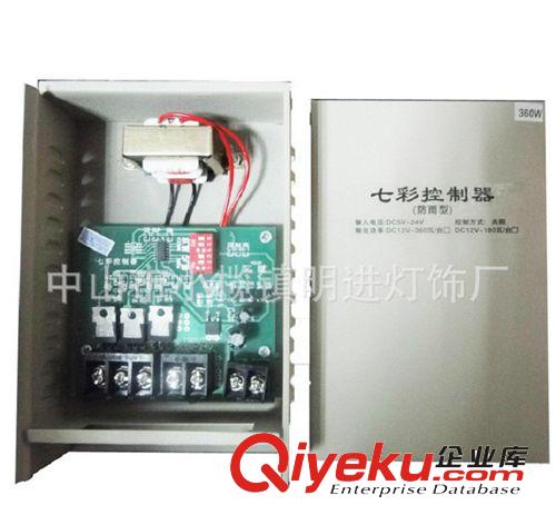 LED七彩外露/全彩外露燈/模組/燈條RGB通用5V-24180W控制器