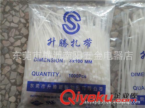供應(yīng)扎帶 白色尼龍扎帶8*400mm       拍前請聯(lián)系我們原始圖片3