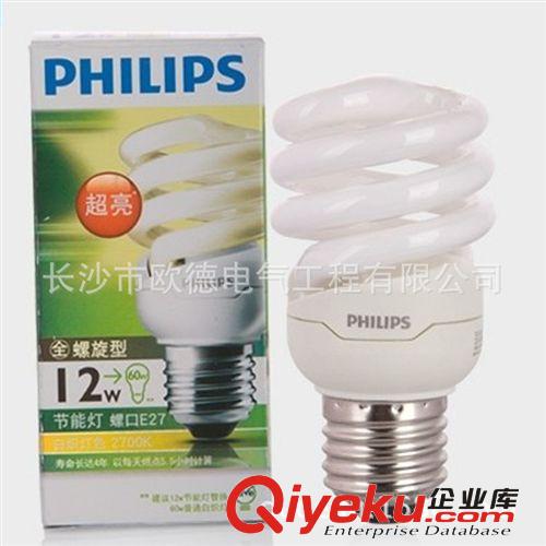 philips飛利浦12w螺旋型E27/E14 螺口節能燈泡光源