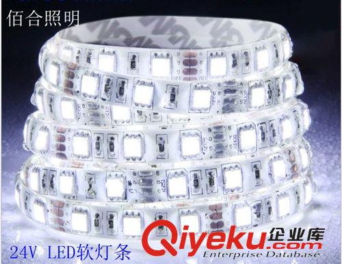 【廠家定做】24V 5050 60珠白色燈帶 LED 貼片軟燈條 3C認證出口