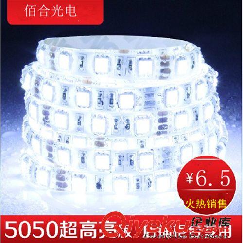 12V 3528燈帶led七彩流水遙控 3528 防水電動摩托車RGB跑馬燈條