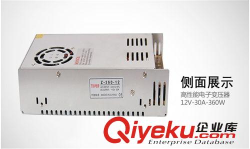 開(kāi)關(guān)電源12V 60W  LED燈帶專(zhuān)用  5A適配器