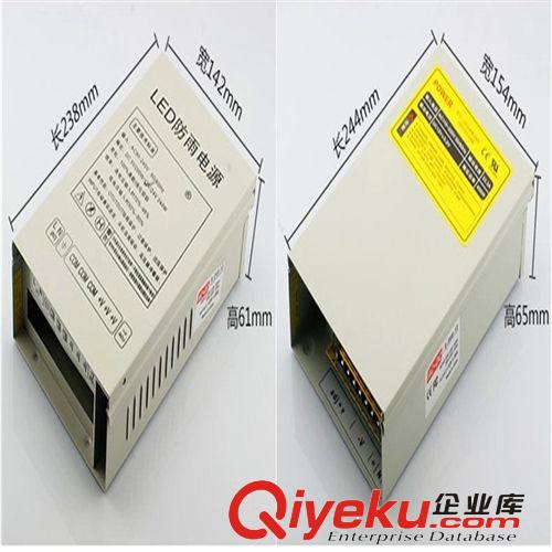 220v轉(zhuǎn)12v電源直流開關(guān)變壓器 led燈帶防雨穩(wěn)壓電源 60W原始圖片2