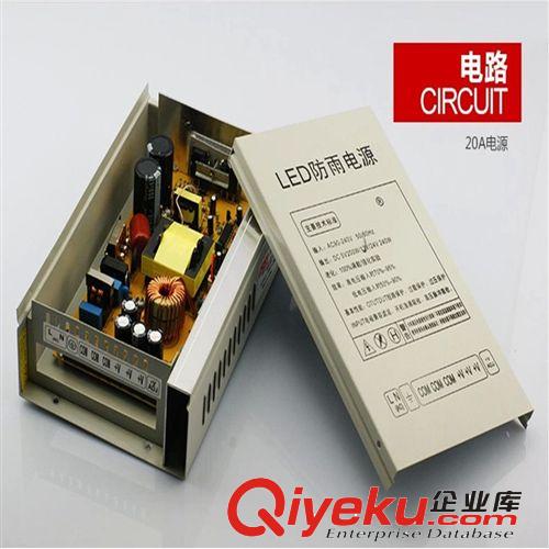 220v轉(zhuǎn)12v電源直流開關(guān)變壓器 led燈帶防雨穩(wěn)壓電源 60W原始圖片3