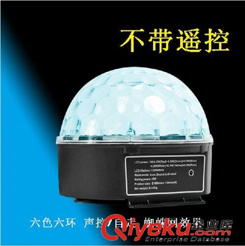 批发220V 声控LED水晶魔球灯 梦幻多边水晶RGB 家庭用KTV舞台灯光