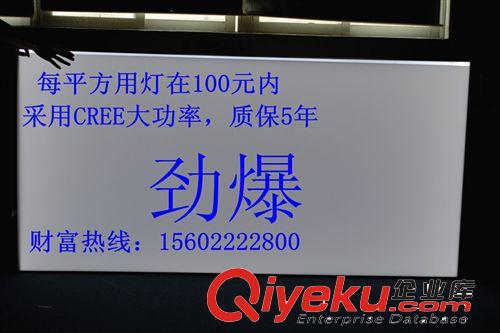 戶外燈箱光源  雙面燈箱 拉布燈箱光源 地站燈箱LED燈原始圖片3