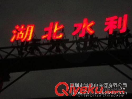 日亞LED防水模組 3528LED 樹脂發光字專用模組原始圖片3
