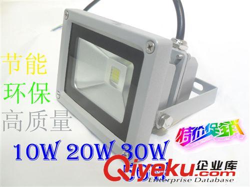 LED防水投光燈/戶外燈室外燈泛光燈/廣告燈投射燈10W/20W/30W/50W