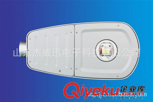 山東濟寧供應大功率集成LED路燈燈頭 節能LED路燈 LED道路照明燈