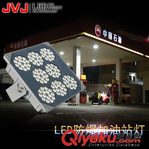 河北專業(yè)供應(yīng)LED加油站燈 嵌入式LED防爆燈 LED加氣站燈 高品質(zhì)