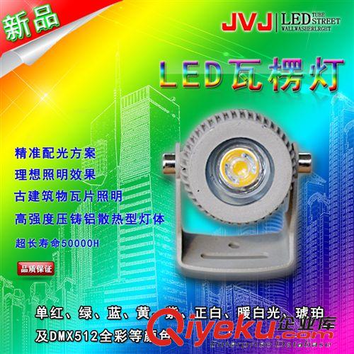 山東專業(yè)供應(yīng)LED瓦楞燈 LED古建筑瓦楞亮化燈 廠家直銷 高品質(zhì)